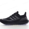 Chaussure Adidas Pureboost 23 ‘Noir’ IE1691